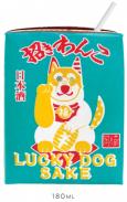 Genshu Sake,'lucky Dog,' () 0